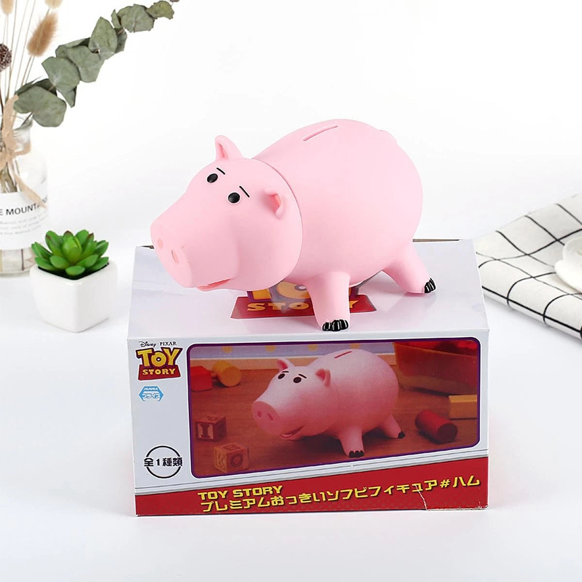 Piggy Bank